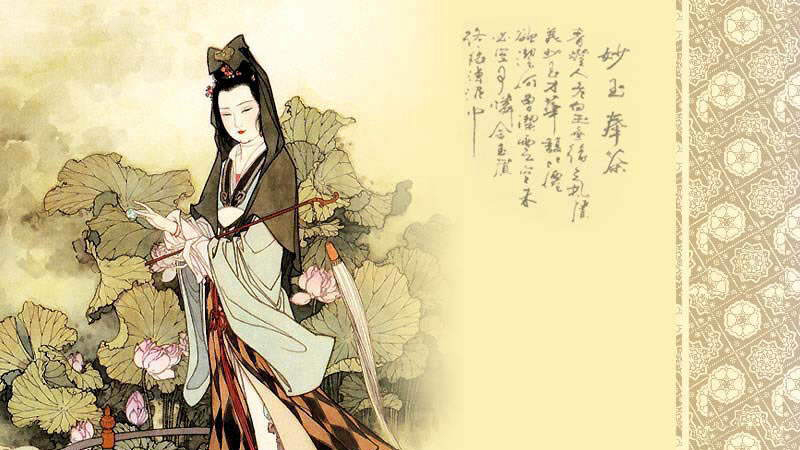 Moving Forward: Gender and Chinese History | UCHRI